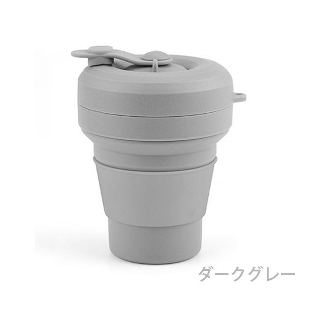 折り畳みコップ カップ 折り畳みマイカップ マイカップ 茶こし付き カラビナ付き 350ml ポータブル 収納 シリコン製 軽量