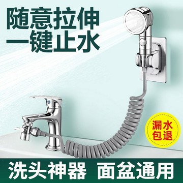 ⭐臺灣出貨⭐家韻洗頭神器 洗臉面盆池水龍頭 外接花灑延伸器 衛生間淋浴增壓噴頭