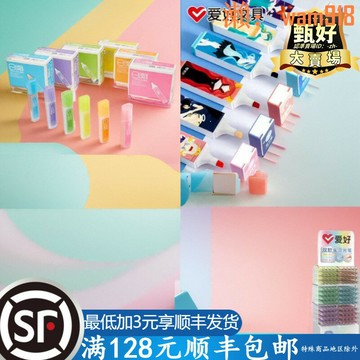 【店長推薦】好物】愛好學生清新螢光筆斜頭標記筆創意彩色重點劃線記號筆文具