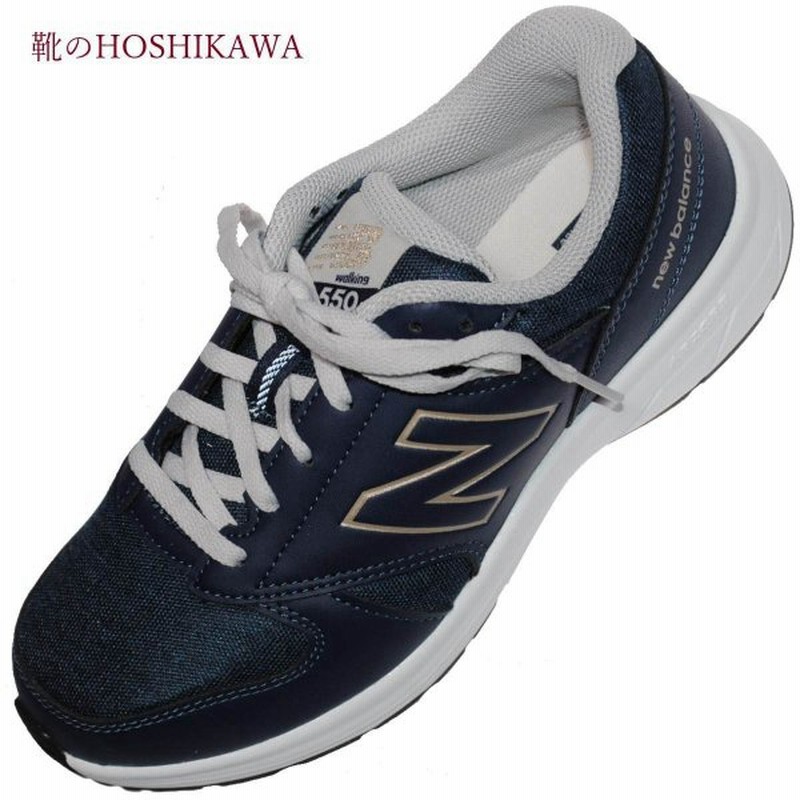 New Balance Ww550 ニューバランス ネイビー スニーカー レースアップ 22cm 25 5cm 2e Nv3 レディース 合皮 通販 Lineポイント最大0 5 Get Lineショッピング