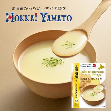 北海大和 北海道Inka no mezame濃湯 4包  即溶湯包日本必買 | 日本樂天熱銷