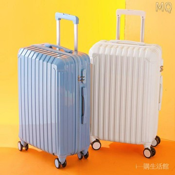 全新 【買兩個以上請分開下標】韓版20吋行李箱男女22吋小型拉桿箱24吋ins小清新旅行箱26吋大容量旅行箱