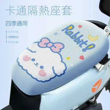電動車座套 夏季防水防曬透氣隔熱踏板四季通用電瓶車座椅套坐墊小魏媽咪