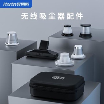 愛圖騰無線吸塵器專用配件101102115115B102B海帕金屬濾芯精鋼濾