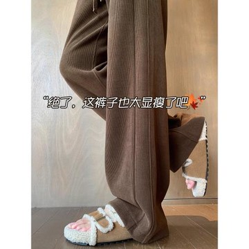 窄版闊腿褲女秋冬季2025新款小個子高腰垂感顯瘦直筒歐棉絨香蕉褲