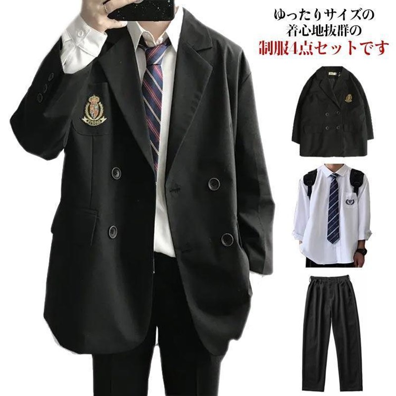 スクール ブレザー 学生服 スーツ 制服 上下セット 男子用ジャケット