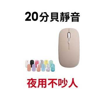 【蝦皮直營】宏晉 Hongjin HJ115-B 可充電的藍牙滑鼠 超靜音 靜音藍牙滑鼠 藍芽 藍牙滑鼠