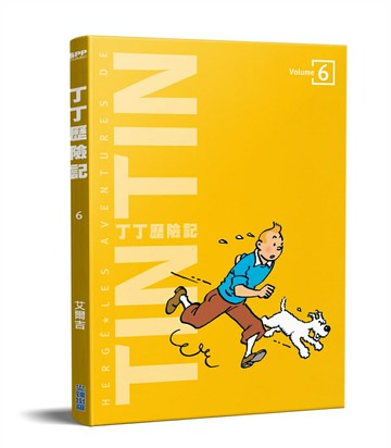 丁丁歷險記 平裝版(06)【城邦讀書花園】