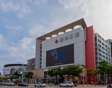 漢神巨蛋｜7米面寬黃金大店面｜B1雙平車｜高雄市左營區新莊一路