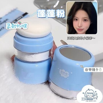 隔日到貨⚡頭髮蓬鬆粉 免水洗 去油蓬蓬粉 空氣蓬鬆粉 油頭神器 蓬蓬粉 乾爽蓬蓬粉 乾髮粉 頭髮蓬鬆 蓬蓬粉 頭髮蓬鬆粉