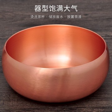 銅光身茶缽茶洗杯擺件茶洗洗茶盤茶渣缸禪意水盂茶具配件工藝品