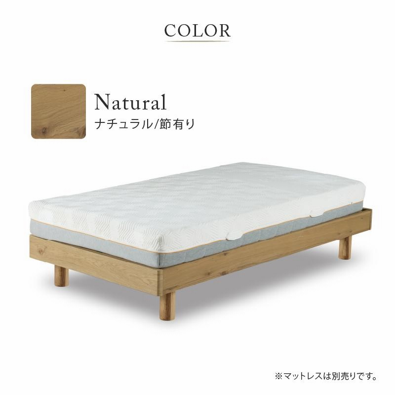 関家具　シングルベッド Ｓベッド すのこ ヘッドレス　BRブラウン色 関家具 シングルベッド Sベッド すのこ ヘッドレス BRブラウン