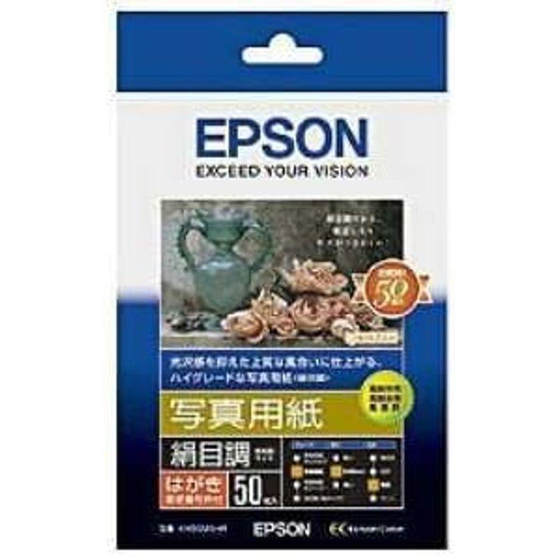 エプソン EPSON 写真用紙絹目調 ハガキ 50枚 KH50MSHR