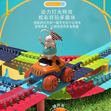 Temu批發現貨兒童創意動力燈光特效 DIY 軌道車益智拼搭玩具套裝