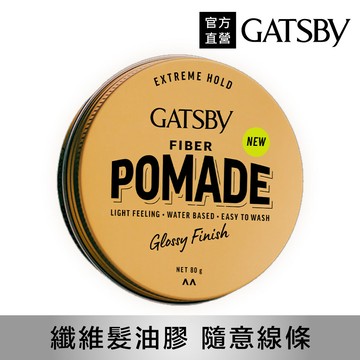 GATSBY FIBER隨意纖維髮油膠(彈力躍動)80g