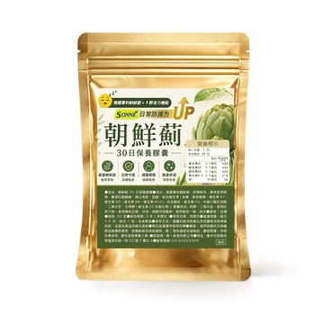 【粿女兒商行】🔥現貨 Sonne朝鮮薊30日膠囊30粒