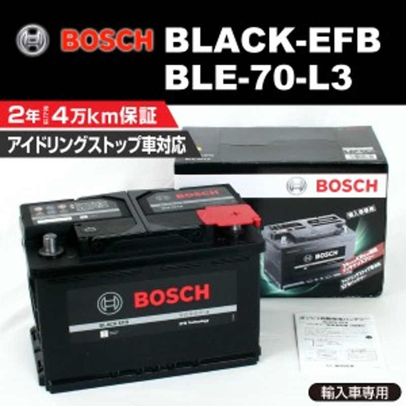 BLE-70-L3 キャデラック ＳＲＸ BOSCH 欧州車用高性能 EFB バッテリー Black EFB 70A 保証付 |  LINEブランドカタログ