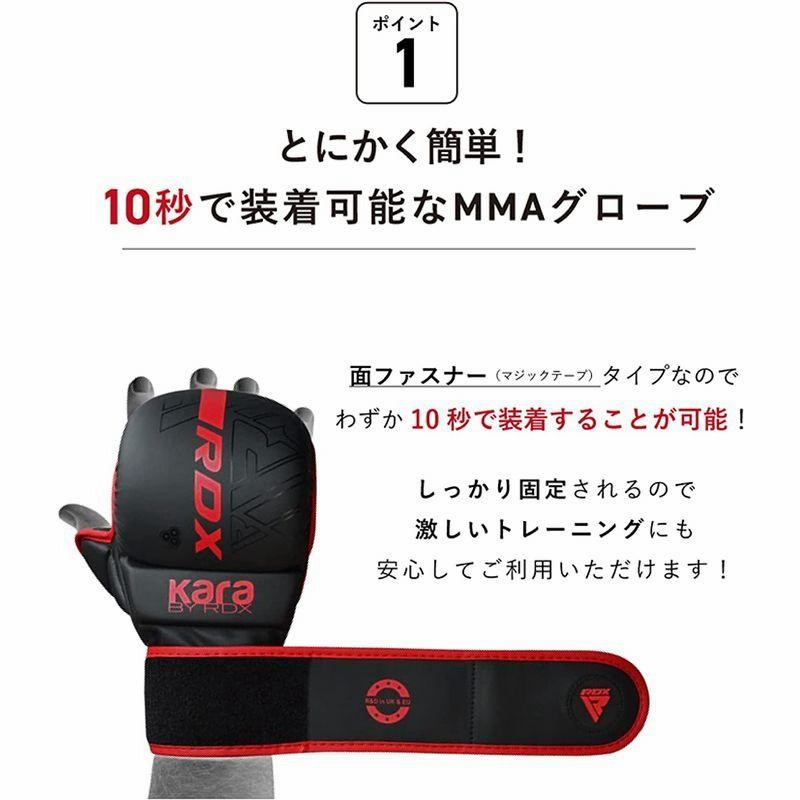 希少！！】 UK KARAシリーズ No1 ボクシング・MMAブランドRDX RDX グラップリンググローブ ホワイト 品数豊富！ KARAシリーズ  10オンス ボクシンググローブ 総合格闘技 MMA キックボクシング 空手 ボクシ