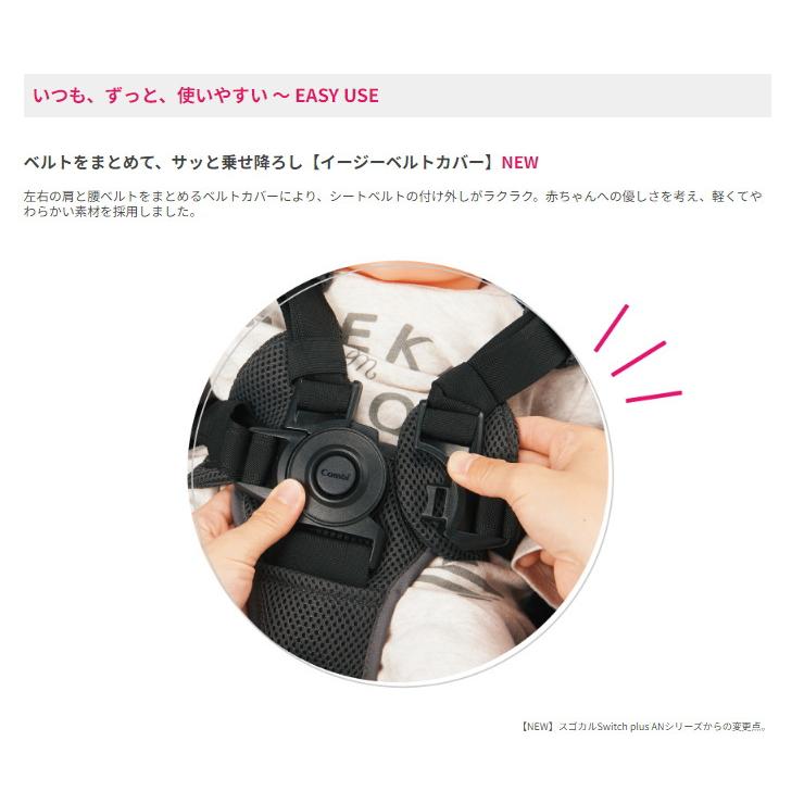 6ヵ月レンタル スゴカルSwitch plus エッグショック ロッタ AQ コンビ製ベビーカー