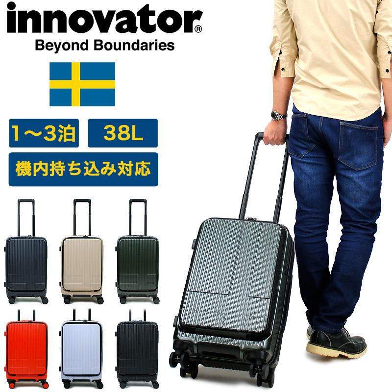 イノベーター スーツケース 38L innovator 1〜2泊 1泊 2泊 S