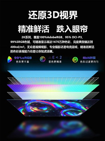 27英寸顯示器臺式電腦24寸2K165HZ電競游戲32寸IPS高清4K屏幕辦公【北歐家居生活】