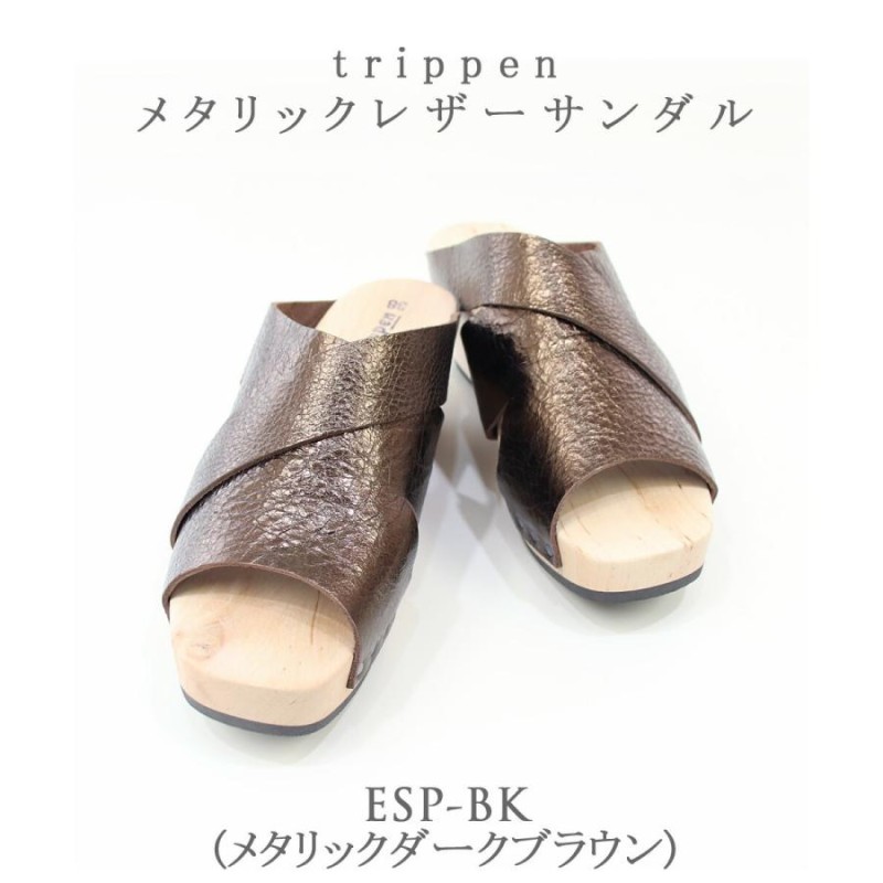 トリッペン trippen LASSO ラッソ 厚底 サンダル レディース