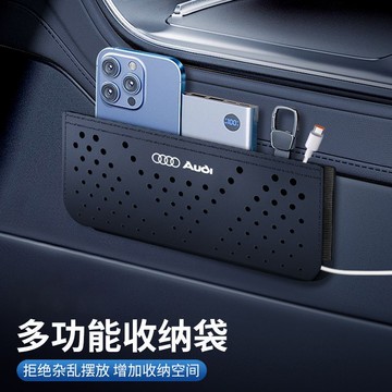 車載收納袋儲物盒車內手機收納袋車上卡片雜物收納袋置物盒粘貼式