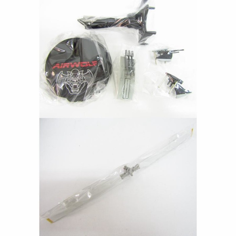 ミラクルハウス 新世紀合金 1/48 エアウルフ 限定版マットボディ