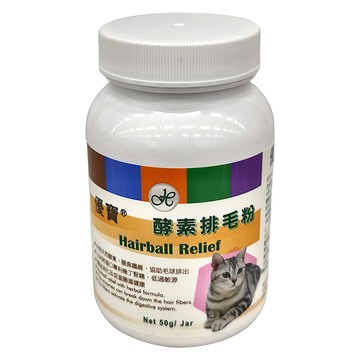 優寶 酵素 粉  50g  排毛  1瓶