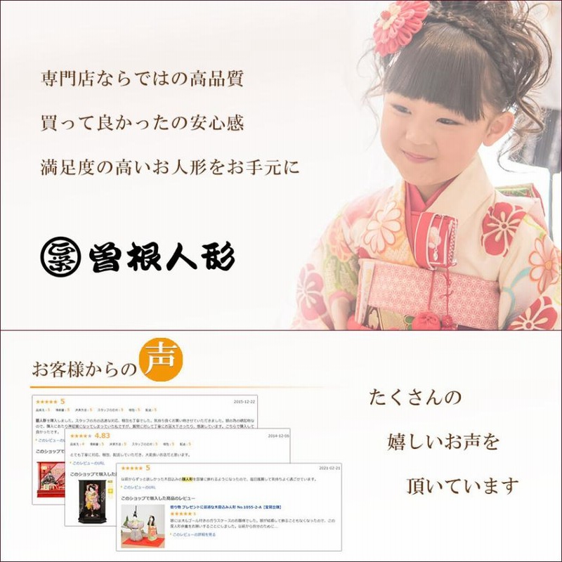 No.304-97 送料無料 雛人形 嵯峨 組み立て式 三段 5人飾り No.304-97 送料無料 雛人形 嵯峨 組み立て式 三段 5人飾り