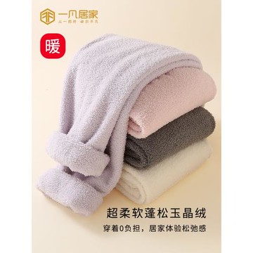 情侶半邊絨睡褲男女秋冬法蘭絨加絨居家褲加厚毛絨家居褲珊瑚絨