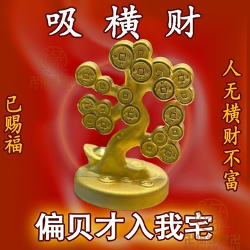 🙏🏻結緣小物🙏🏻防小人飾品 偏財運 招貴人 護身牌 放枕下【有欞性】五路財源招運進寶創意複古銅閤金男女鑰匙扣掛件