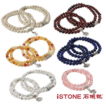 石頭記 雙圈手鍊 設計師經典-鎏金歲月 多材質選