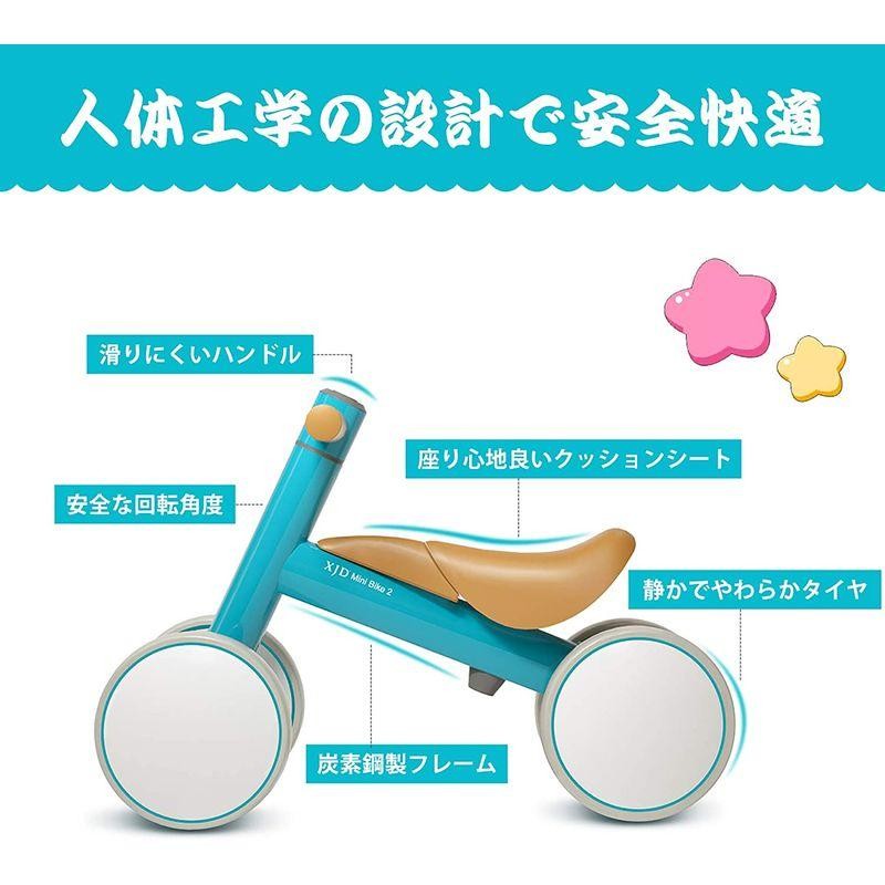 XJD 三輪車 10ヶ月-3歳 Mini Bike チャレンジバイク 幼児用 こども