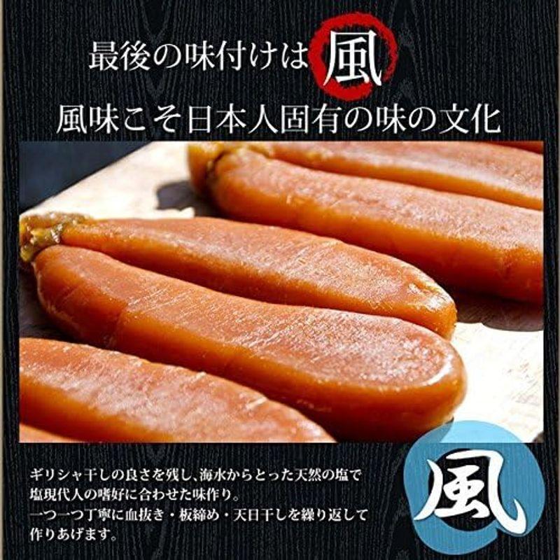 本からすみ 天日干し 無添加 業務用 (150g) 2set入