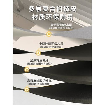 ♔廚房瀝水墊硅藻泥自由裁剪防滑吸水耐高溫洗菜盆洗碗池洗手