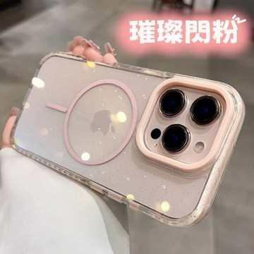 晶透閃粉 Magsafe磁吸 氣囊防摔保護 手機殼 iPhone18 17 16 15 14 13 12 Promax