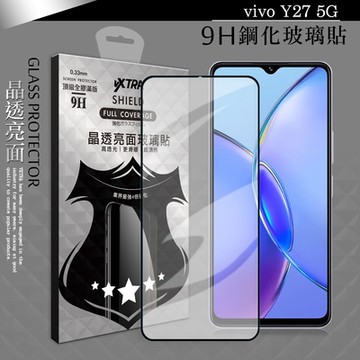 VXTRA 全膠貼合 vivo Y27 5G 滿版疏水疏油9H鋼化頂級玻璃膜(黑)