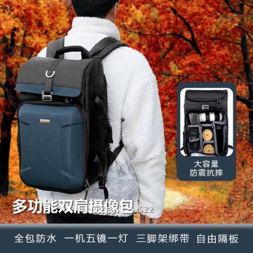 單反數碼相機雙肩包沃爾夫岡單反攝影包相機雙肩包WOLFGANG S22