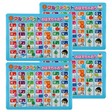 KOKUBO 小久保 浴室學習貼圖  浴室貼圖英文字母款  60x42.5cm 塑膠材質  おぼえちゃおう!  4張