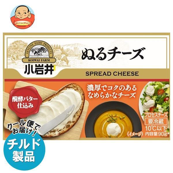 送料無料 小岩井乳業 ぬるチーズ 90g×12箱入×(2ケース)