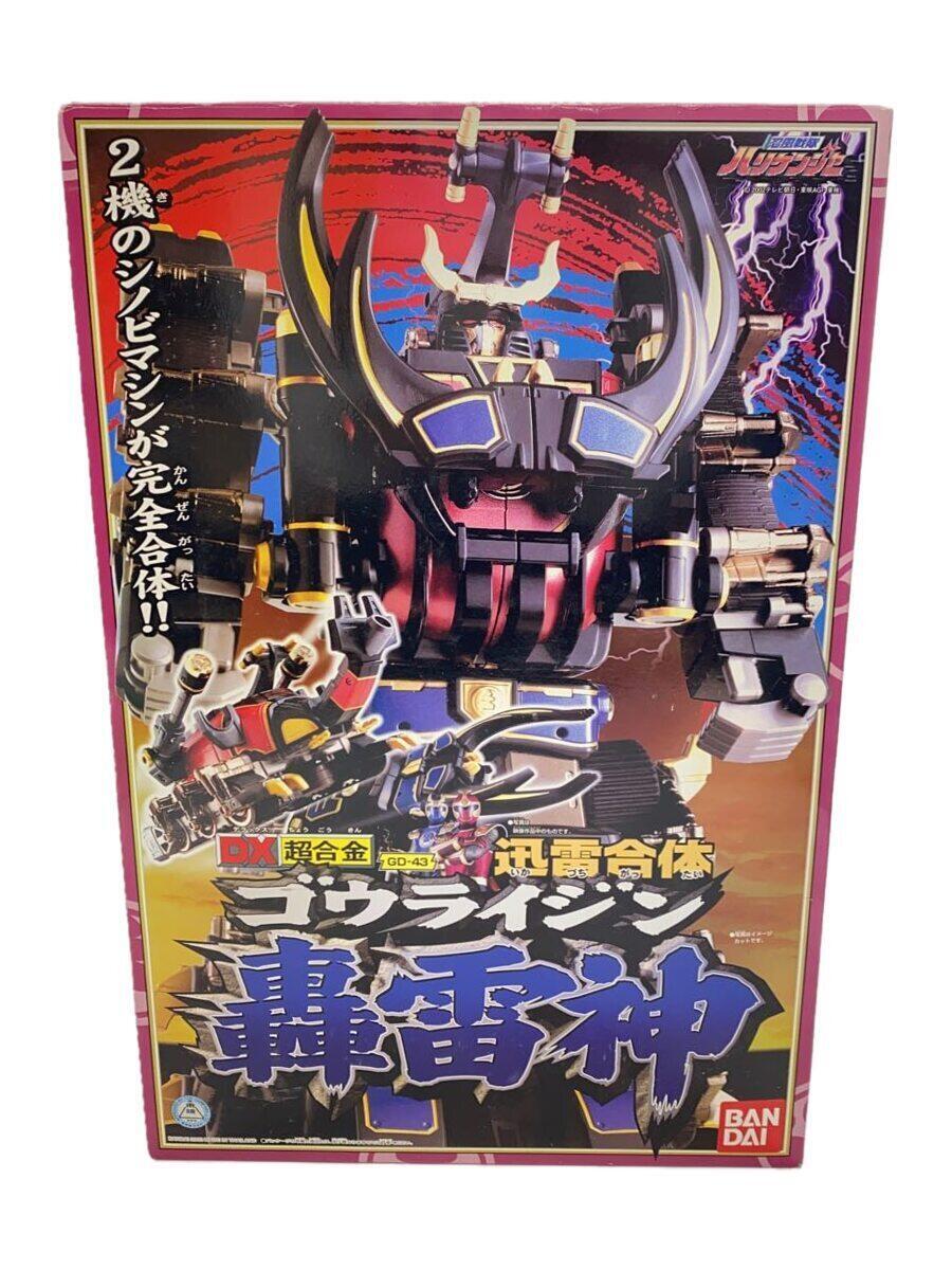 忍風戦隊ハリケンジャー DX超合金轟雷神 開封品 使用感