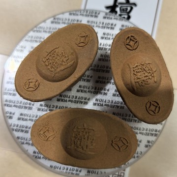 免運✨臺灣出貨⭐天然然煙供檀香元寶供奉食子甘露寶塔家用香供禮佛用品