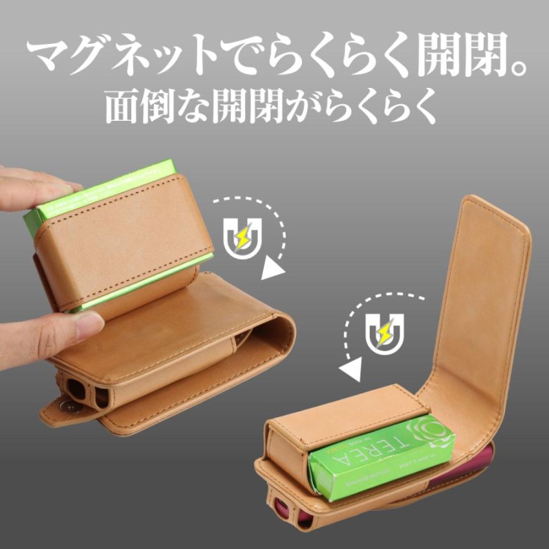 アイコス イルマ イルマワン ケース iqos iluma one カバー