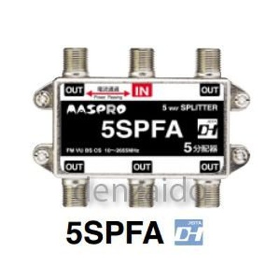 速達メール便送料無料 5SPFAD 5個 マスプロ 5分配器 5SPFAD 5個