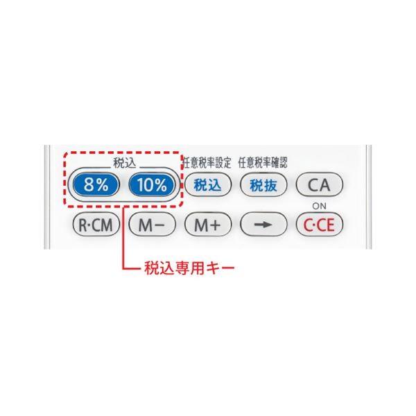 （まとめ）シャープ 電卓 軽減税率対応モデル10桁 ミニナイスサイズ EL-MA71-X 1台〔×5セット〕