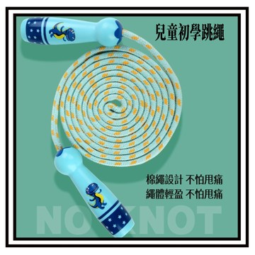 【現貨】兒童跳繩初學 小學生幼兒園中考專用 小孩運動可調節繩子 棉跳繩 可調節 兒童跳繩 跳繩