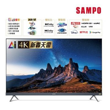 SAMPO聲寶 50型聯網 4K UHD AI優畫新轟天雷顯示器 EM-50AIT3220 含視訊盒+基本安裝+舊機回收