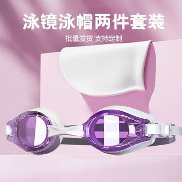 泳鏡泳帽套裝高清防霧防水男女戶外泳鏡矽膠訓練潛水小框遊泳眼鏡鑫弘-戶外運動