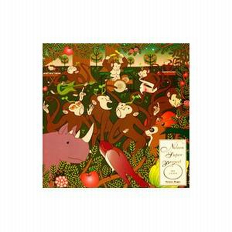 廃盤新品CD+DVD　・　Nelson Magic DELUXE Edition 廃盤新品CD+DVD ・ Nelson Magic DELUXE Edition Amazon.co.jp